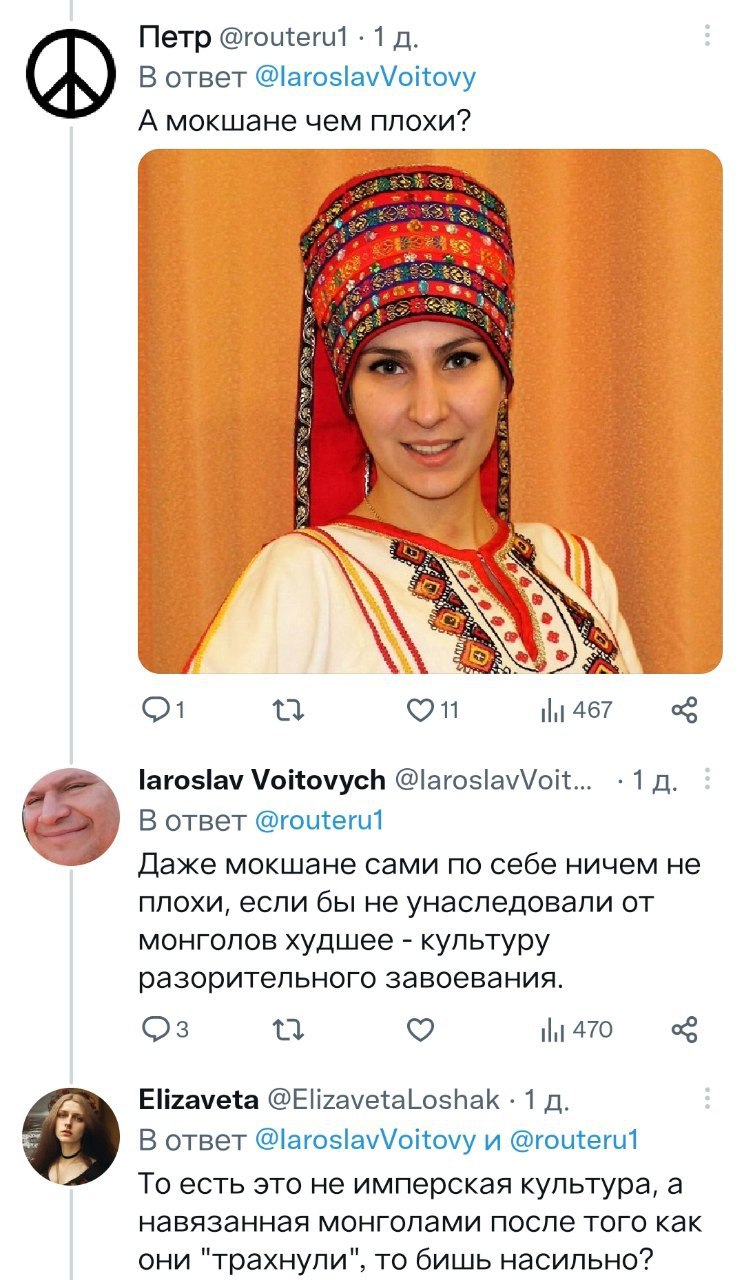 🤦♂️🇺🇦Занимательная дискуссия с потомком древних укров: