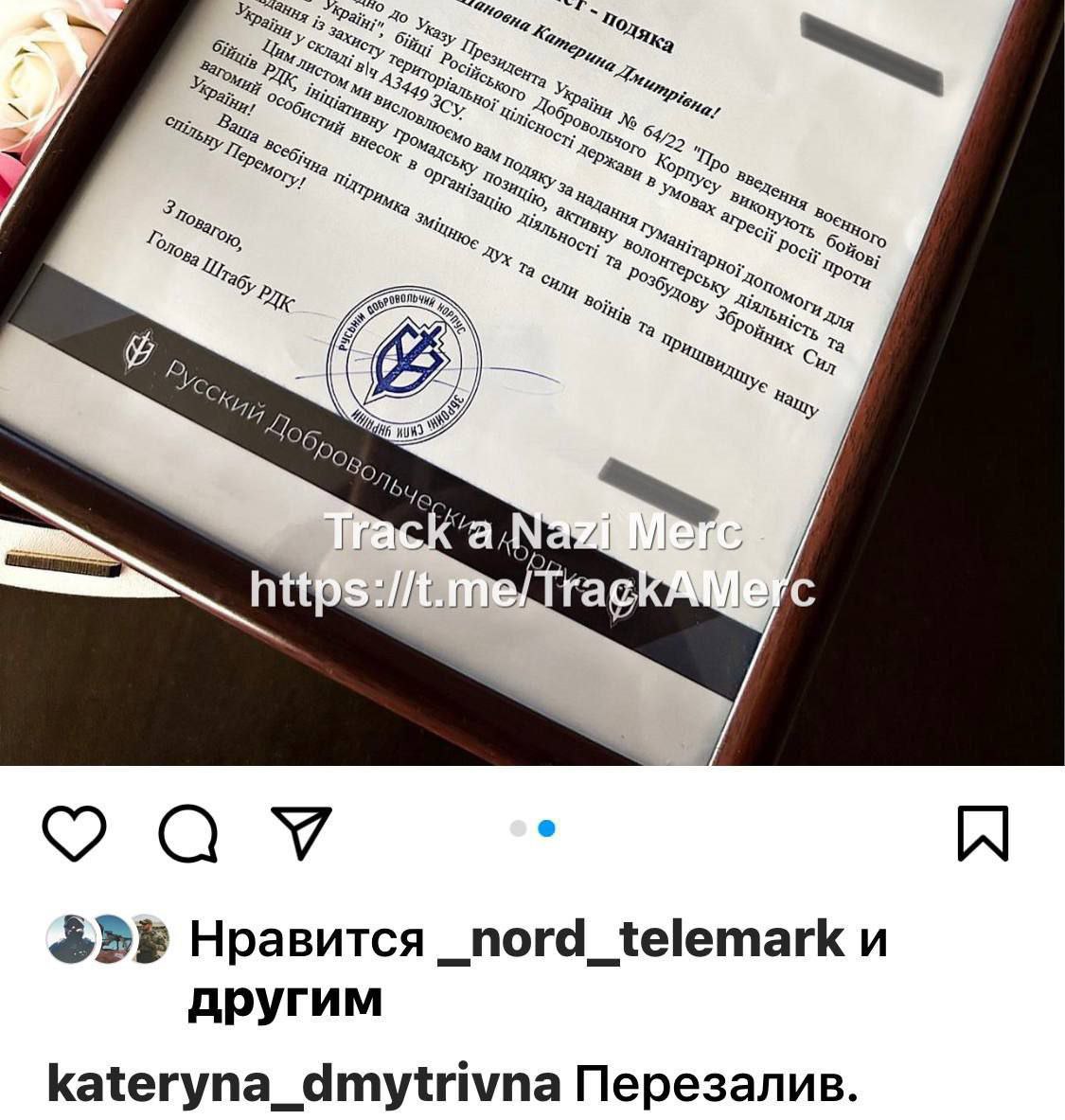 Украинские волонтёры развеивают миф об "РДК" как "борцах с режимом".