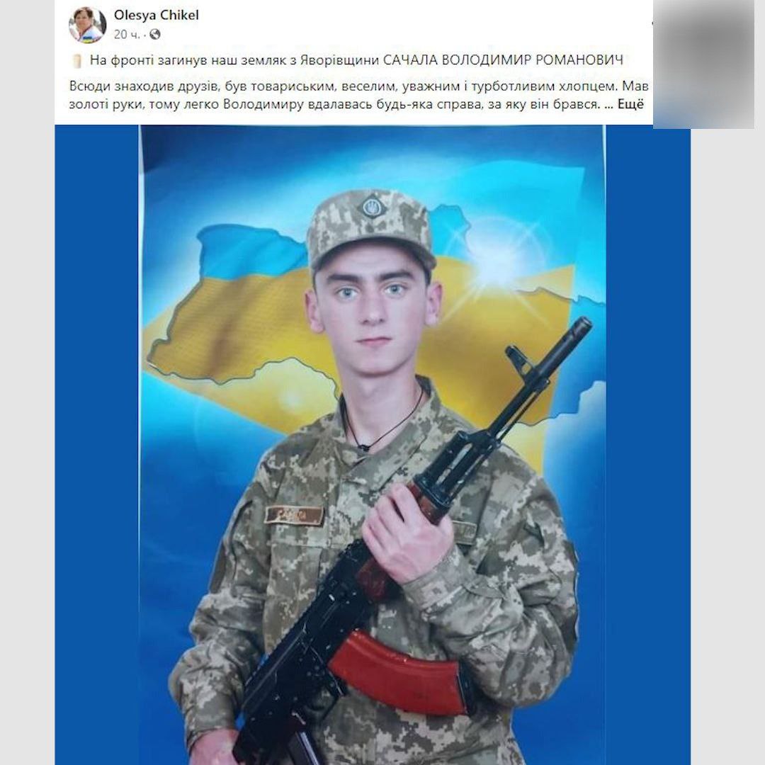 🇺🇦 "Зеля-югенд" понёс первые потери