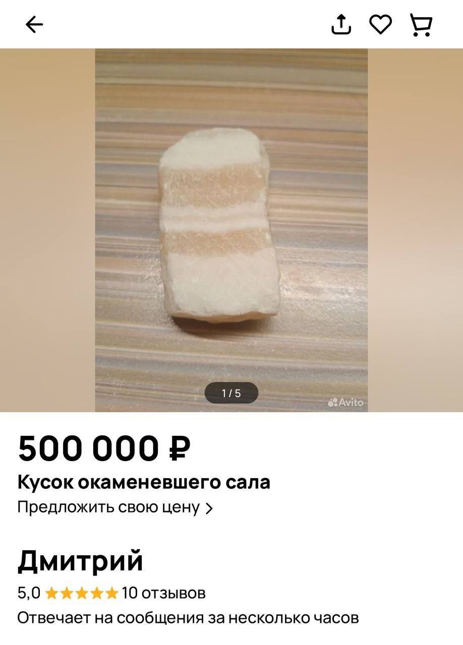 🇺🇦 Б - бизнес...