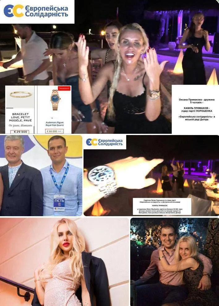 Депутаты зРады от «Европейской солидарности» Параши просят разрешения выехать за границу на праздники