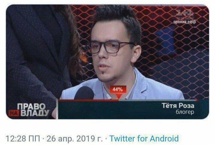 Гестаповцы СБУ объявили подозрение блогеру-ухилянту, который после побега из Украины призывает мужчин прятаться от мо...