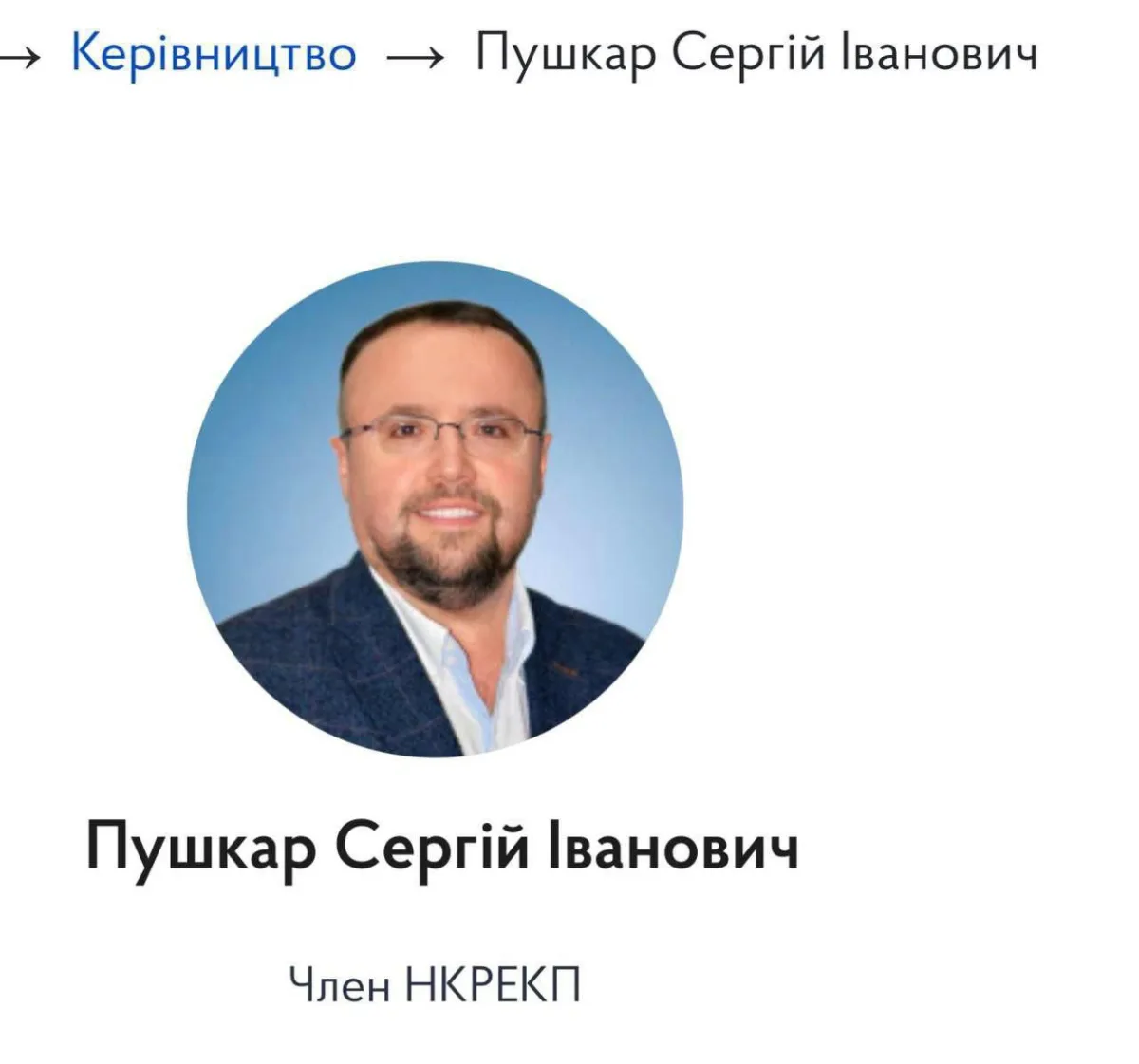 К сбежавшим из вна Дуркаины  антифашистам Миндичу и братьям Цукерманам присоединился их подельник - член "Национально...