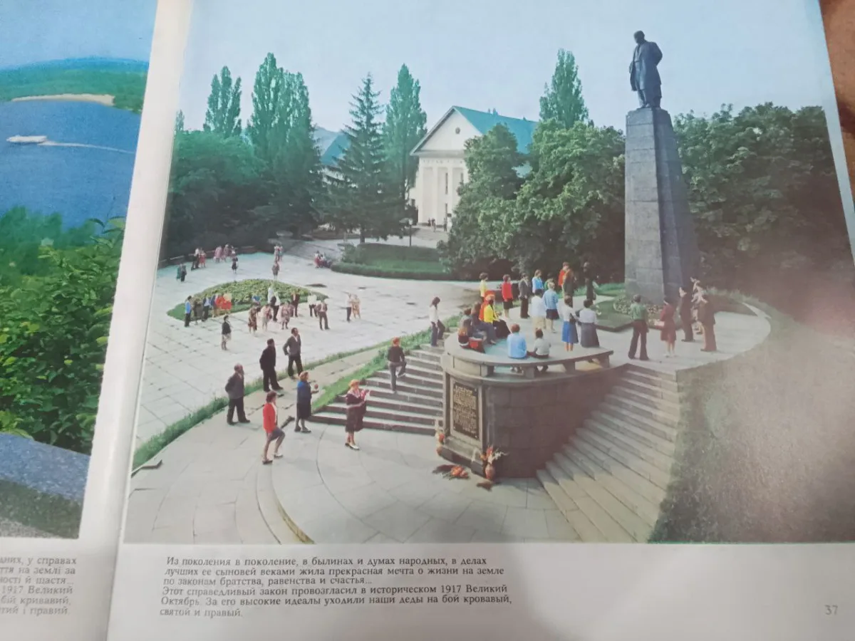 🚩🇺🇦 Возвращаясь к вчерашнему посту памяти Леонида Ильича Брежнева: