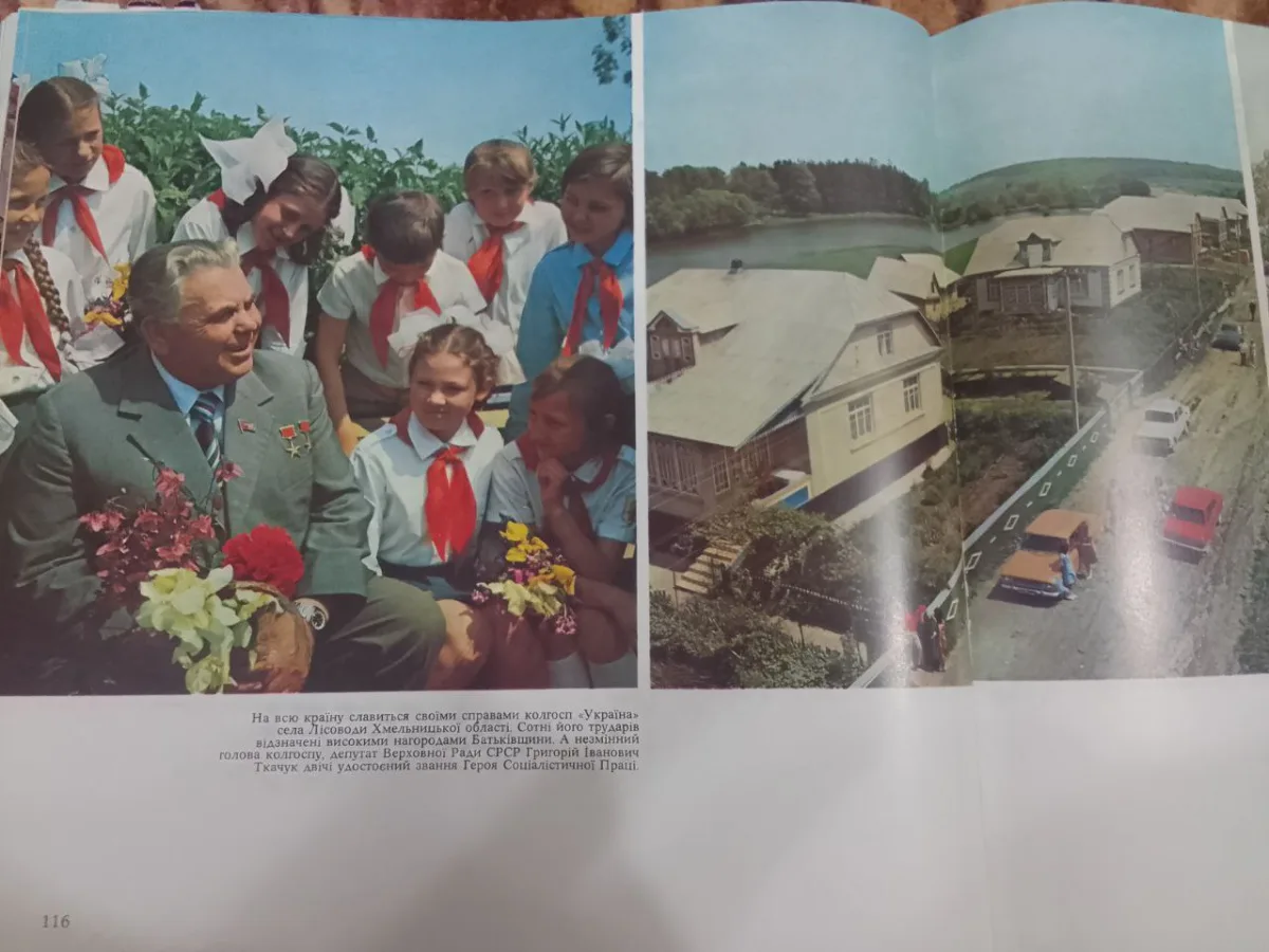 🚩🇺🇦 Возвращаясь к вчерашнему посту памяти Леонида Ильича Брежнева: