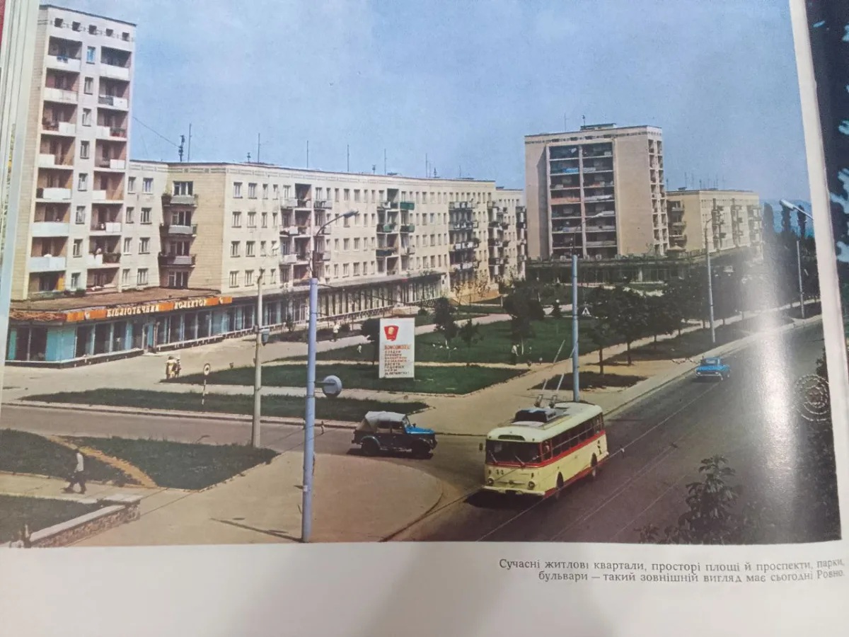 🚩🇺🇦 Возвращаясь к вчерашнему посту памяти Леонида Ильича Брежнева: