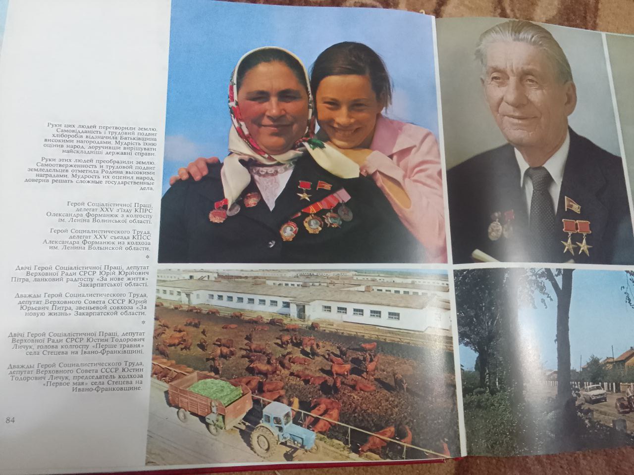 🚩🇺🇦 Возвращаясь к вчерашнему посту памяти Леонида Ильича Брежнева: