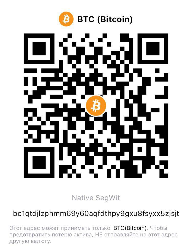 Друзья, товарищи, единомышленники, поддержите деятельность подпольщиков и партизан Отряда Ковпака!