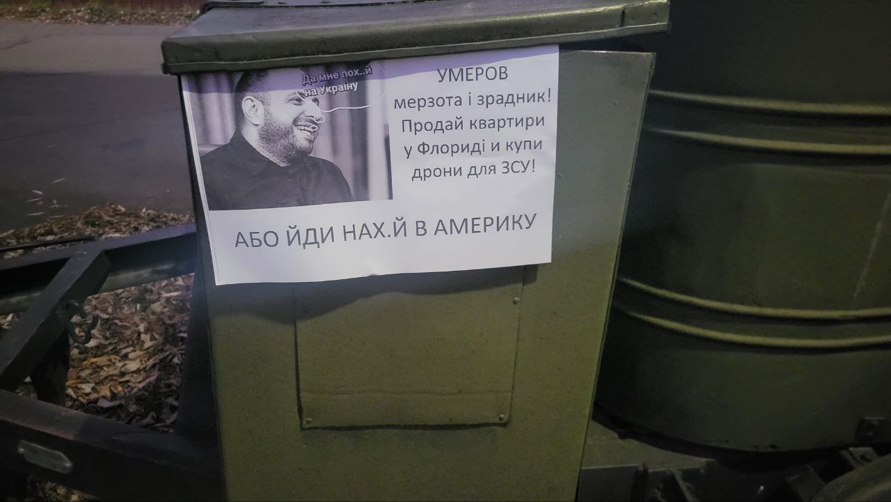 Винница местные бандеровцы (которые почему-то не фронте) расклеивают по городу листовки с обращением к представителям...