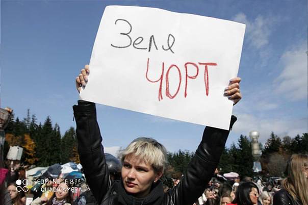 Вслед за Киевом волна митингов прошла по другим городам Украины.