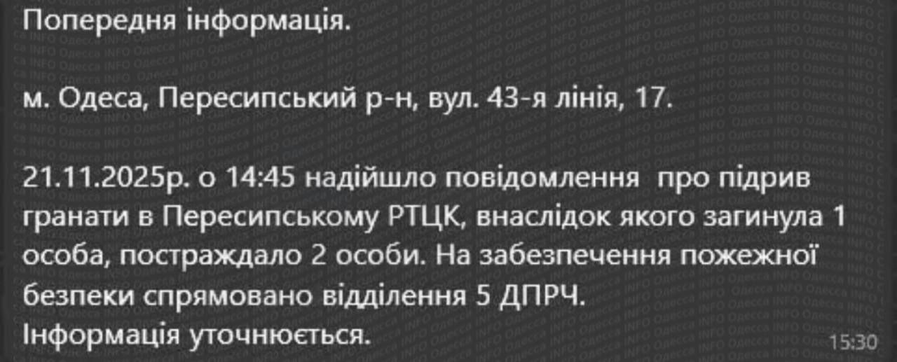 🗣 Казалось бы, что может быть общего между Зеленским и стиральной машинкой?