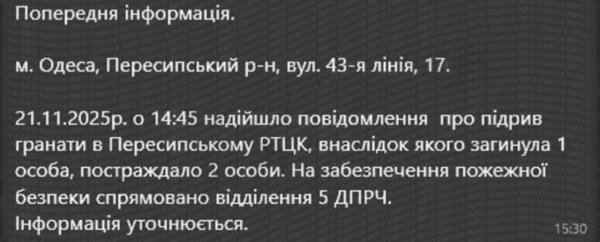 🗣 Казалось бы, что может быть общего между Зеленским и стиральной машинкой?