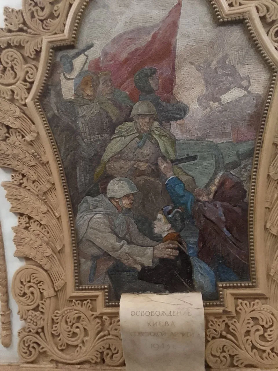 🇷🇺 На фото - Москва, станция метро "Киевская"