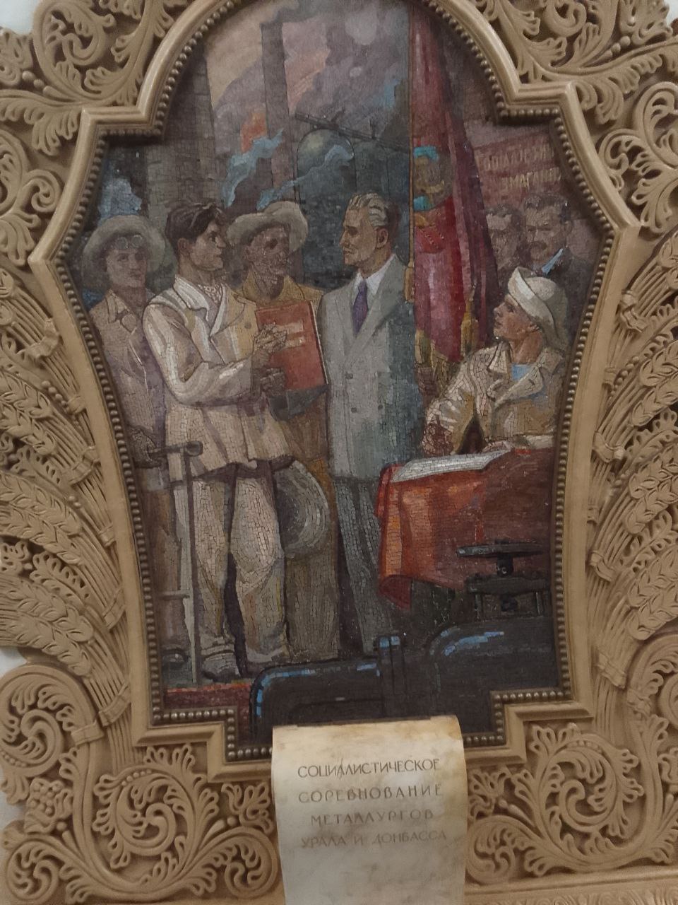 🇷🇺 На фото - Москва, станция метро "Киевская"