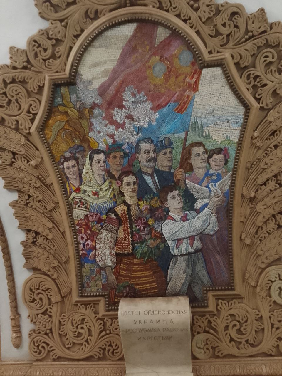 🇷🇺 На фото - Москва, станция метро "Киевская"