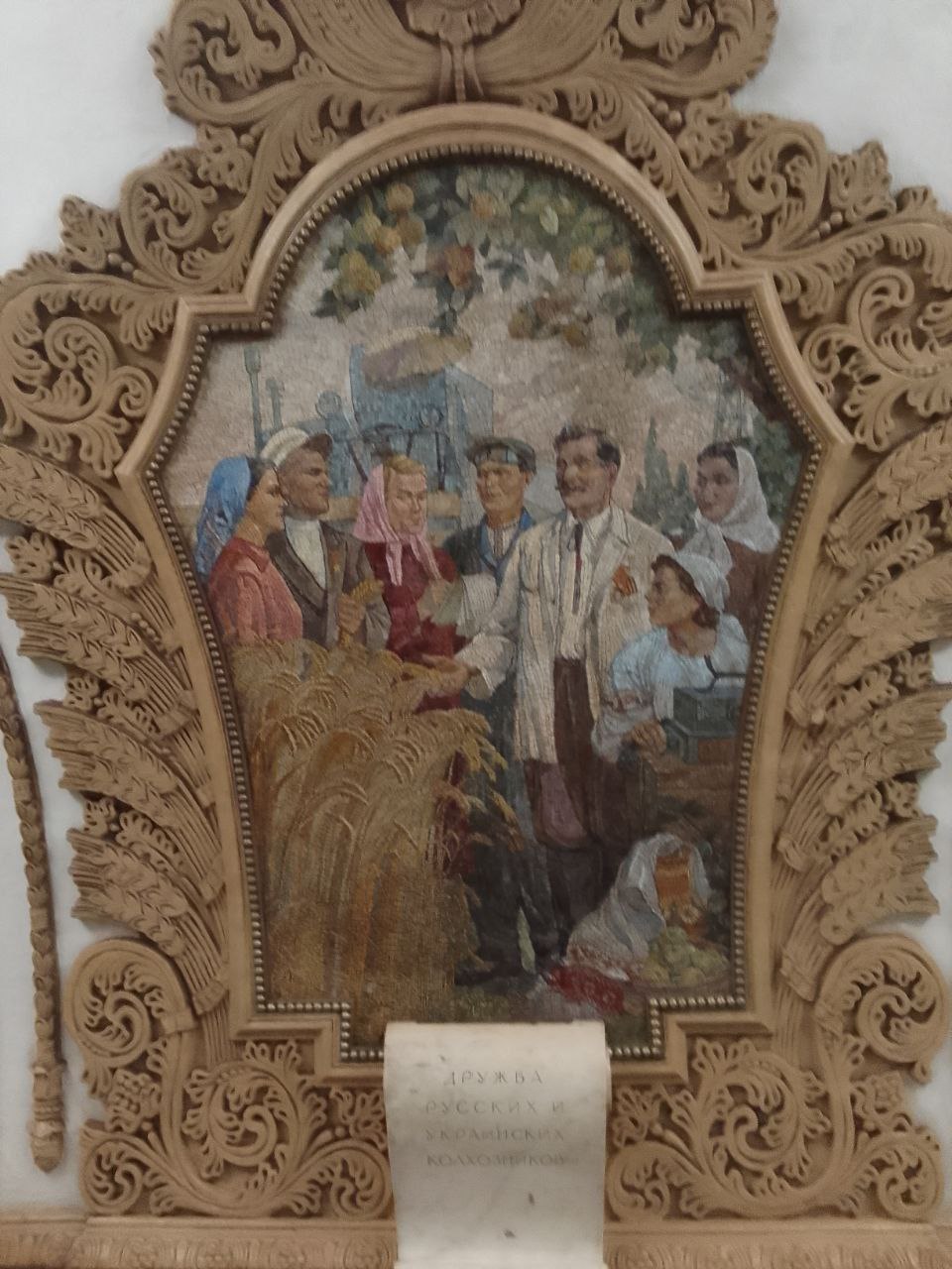 🇷🇺 На фото - Москва, станция метро "Киевская"