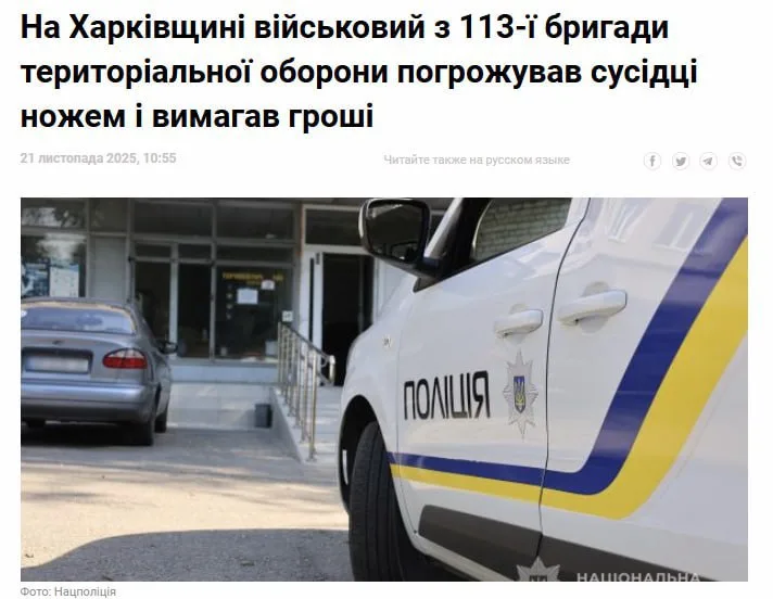 ‼️‼️‼️ В ДНР обнаружили и нейтрализовали схрон боевиков ЗСУ с химическим оружием