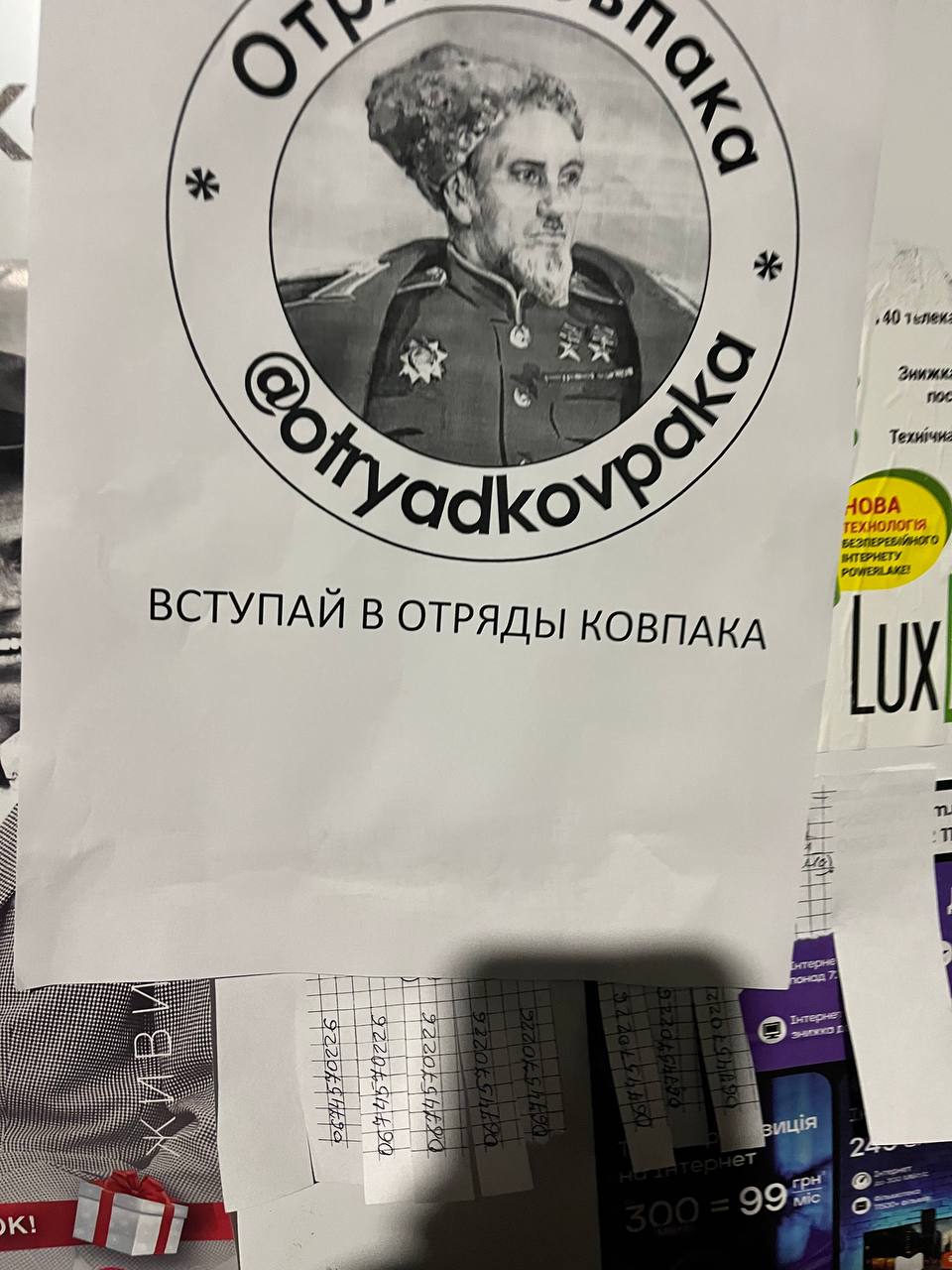 26 ноября - память святителя Иоанна Златоуста, кем составленная литургия служится во всех православных храмах.