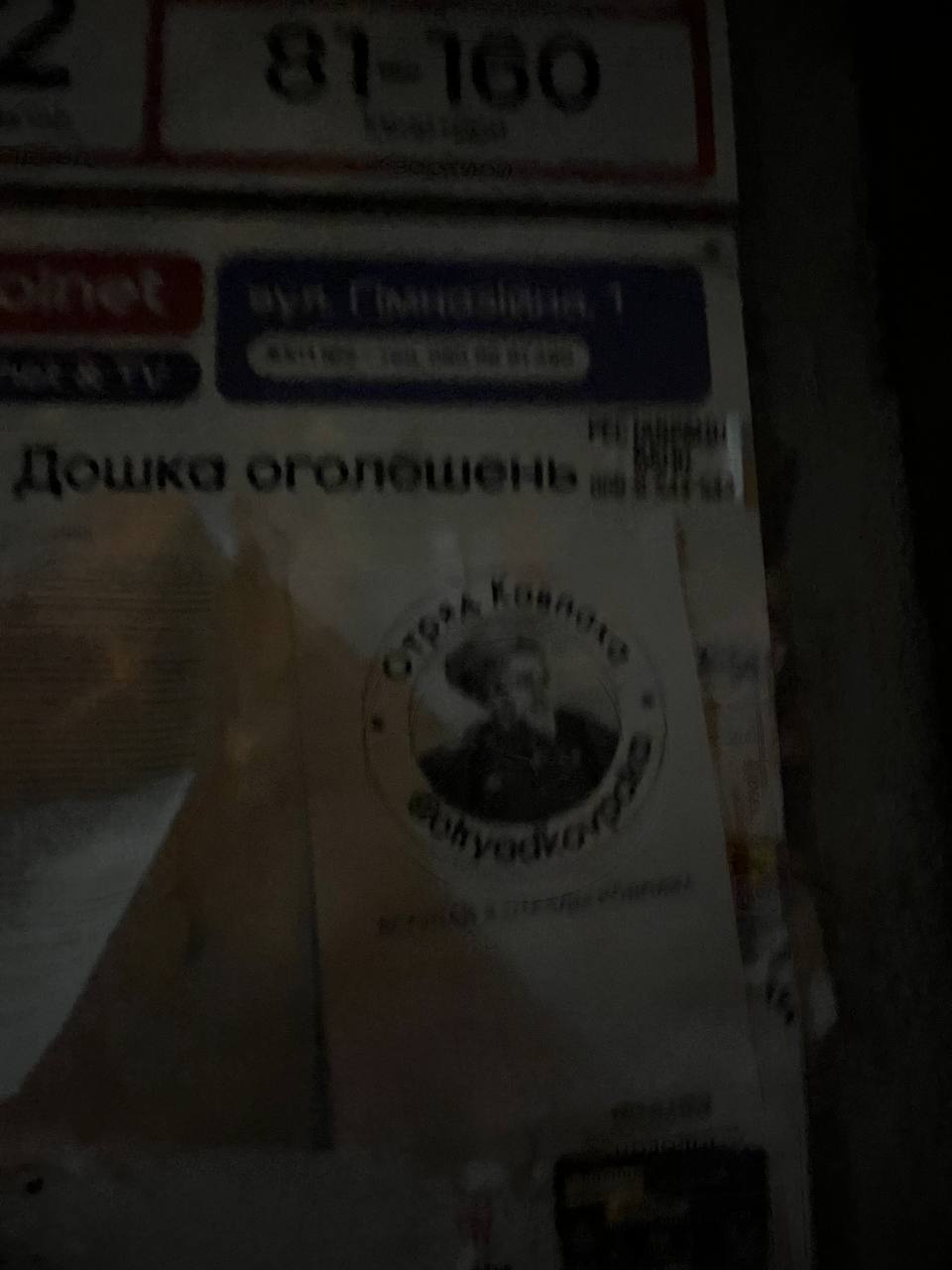 26 ноября - память святителя Иоанна Златоуста, кем составленная литургия служится во всех православных храмах.