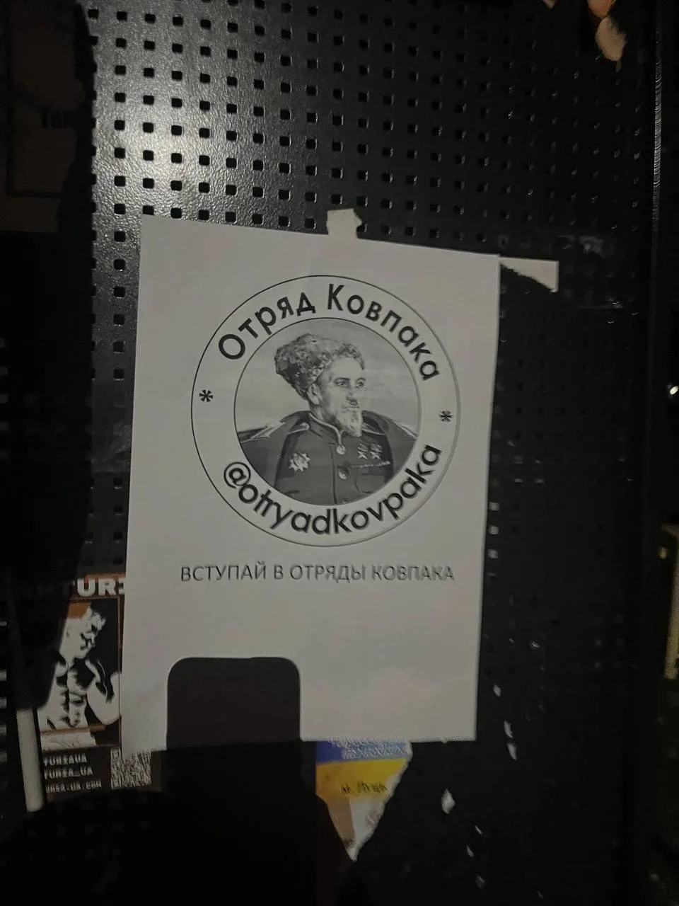 26 ноября - память святителя Иоанна Златоуста, кем составленная литургия служится во всех православных храмах.