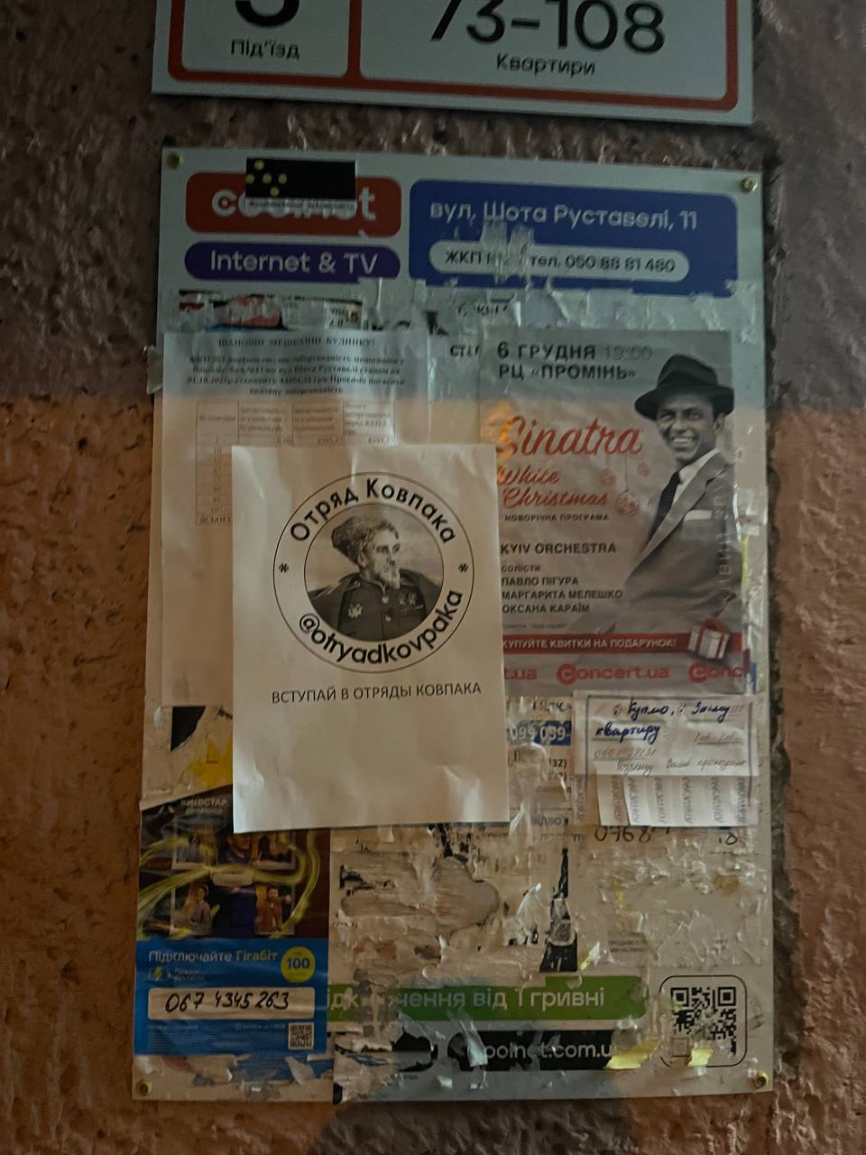 На улицах Луцка сейчас так...