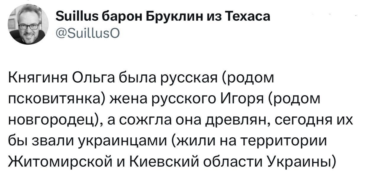 🤡 Коротко о хохлах и знании ими истории...