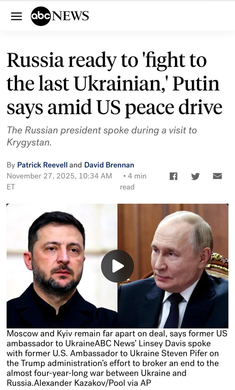 📰🇺🇦☠️Заголовки англосаксонских СМИ: «Россия готова воевать, пока не умрет последний украинец».