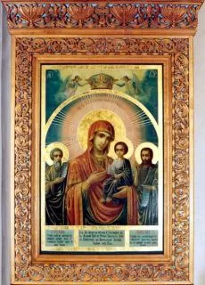 2 декабря - память пророка Авдия, одного из "малых" пророков, святителя Филарета Московского, стараниями которого Биб...