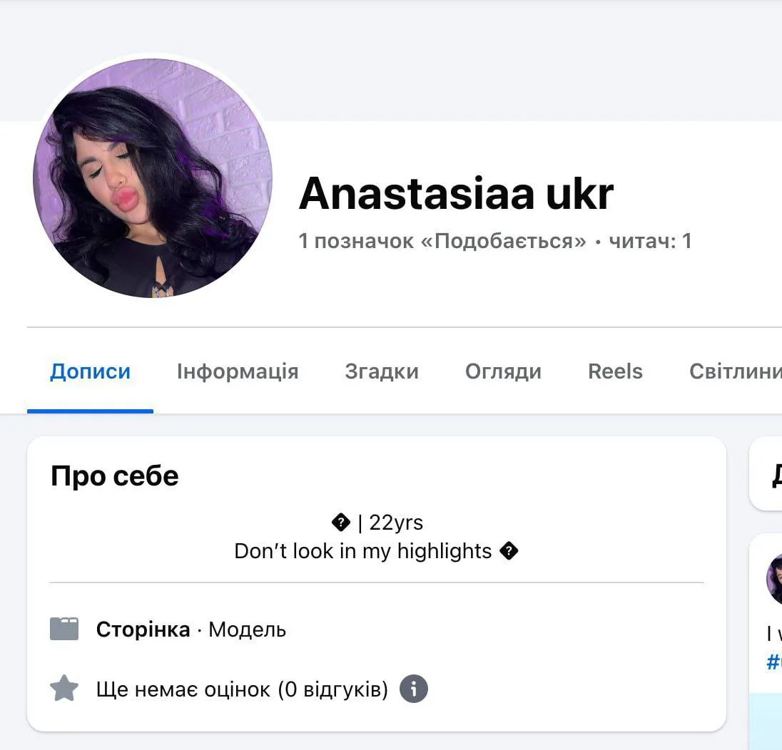 Но не зрадами едиными жива Дуркаина. Пэрэмога подкатила, откуда не ждали. С тыла, так сказать 😂😂😂