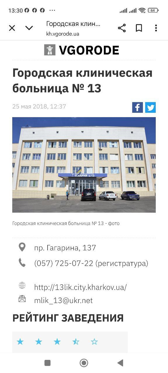 🤩ТЦК массово истребляет население Харькова.