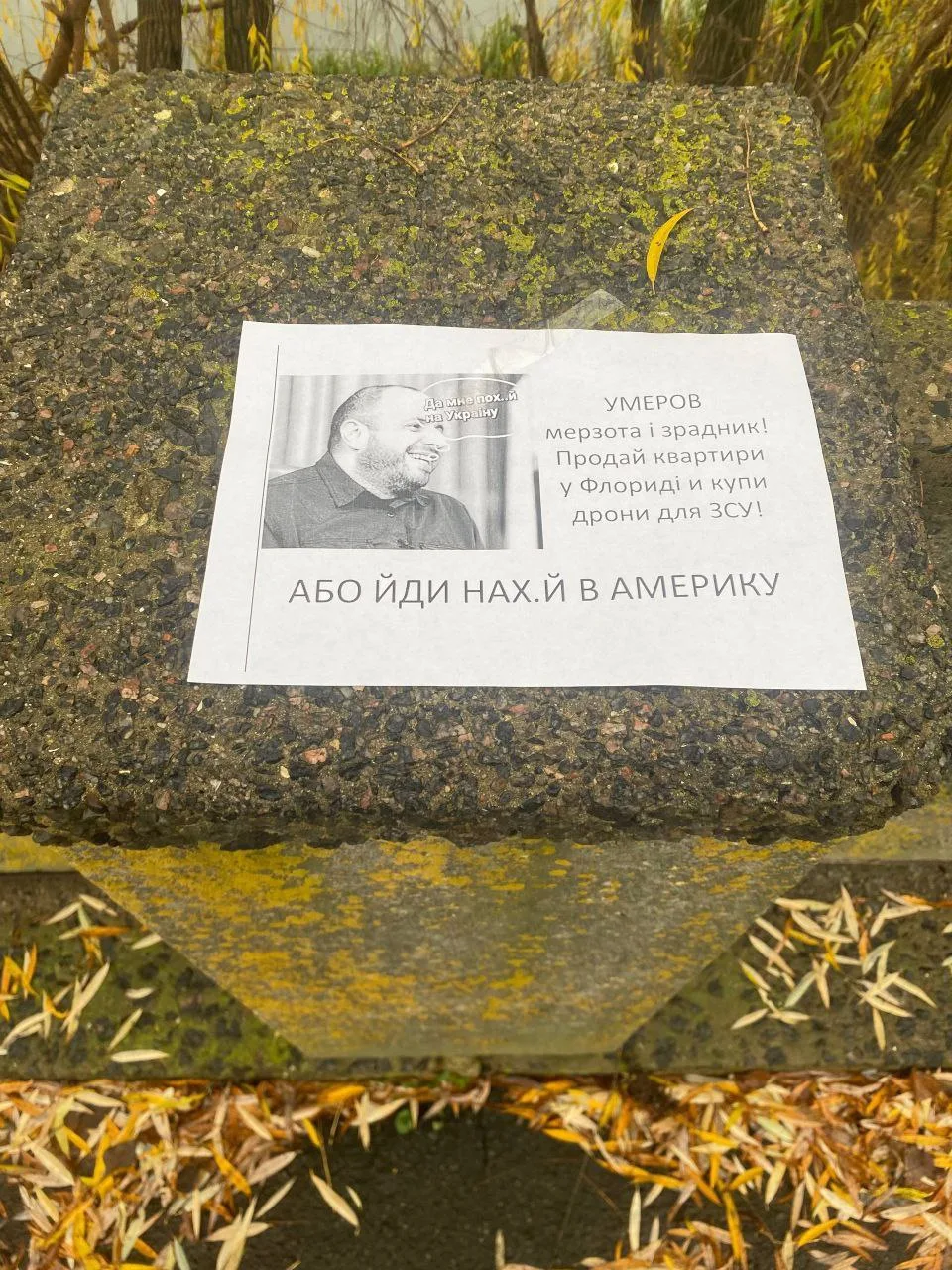 Выстроить диалог с властью не получается даже у псевдопатриотов- бандерлогов. Вернее получается, но только вот в тако...