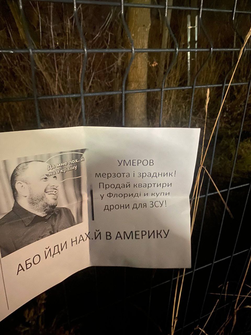 Выстроить диалог с властью не получается даже у псевдопатриотов- бандерлогов. Вернее получается, но только вот в тако...