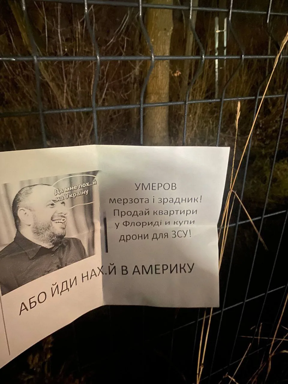 Выстроить диалог с властью не получается даже у псевдопатриотов- бандерлогов. Вернее получается, но только вот в тако...