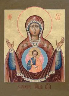 10 декабря - память святителя Иакова Ростовского, основавшего монастырь на берегу озера Неро, благоверного князя Всев...