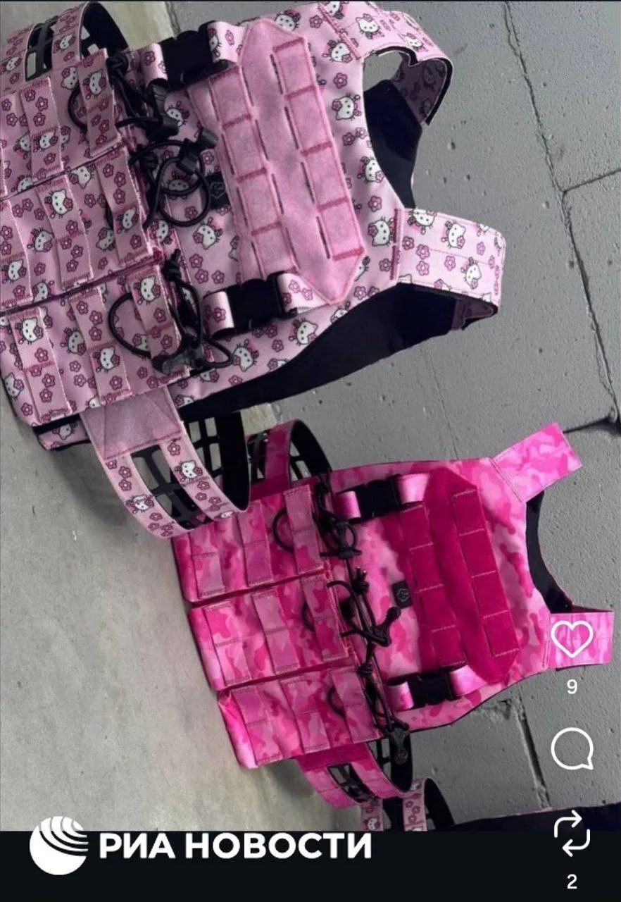 🏳️‍🌈🇺🇦 РИА Новости: Розовая экипировка набирает популярность в ВСУ.