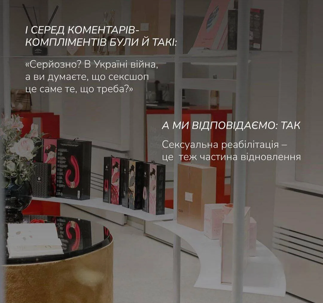 🤡🇺🇦 Спутница украинского экс-министра продвигает интим-магазины для ВСУ под видом "реабилитации"