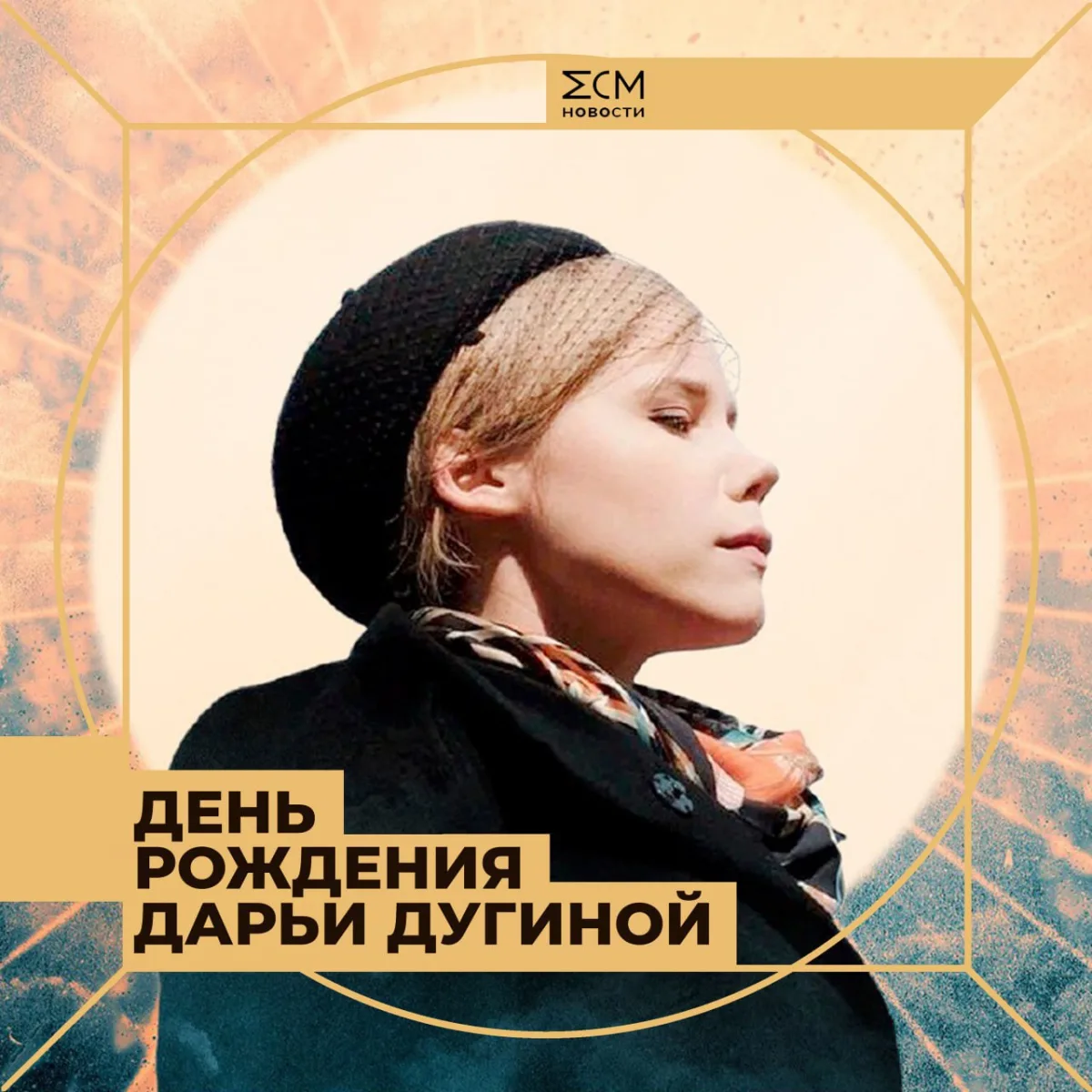 🥀 15 декабря - День памяти журналистов, погибших при исполнении служебных обязанностей