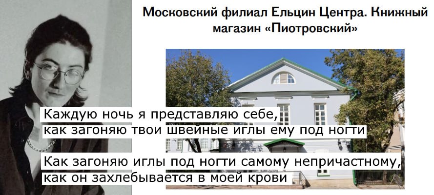 🚨 Навальный* — Христос, считает новый кумир «Ельцин-центра»