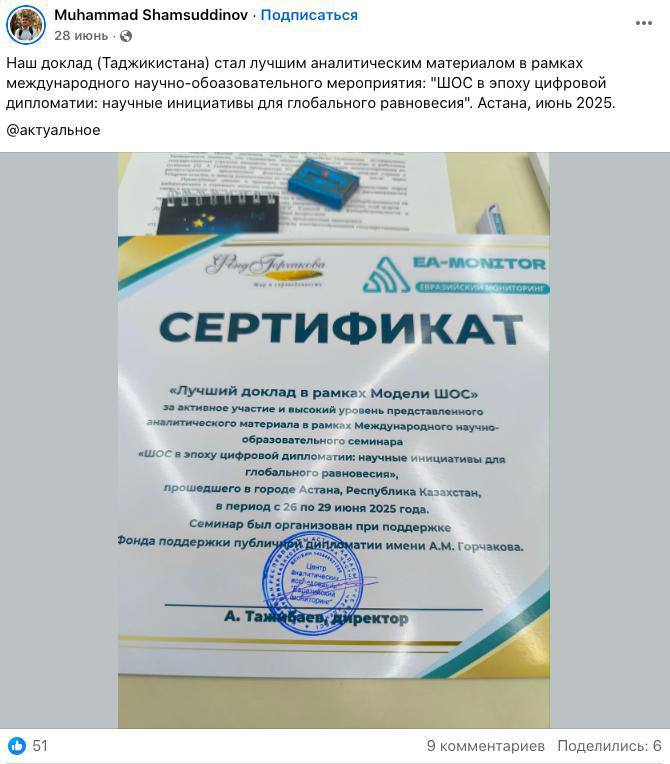 Смотрите какая история. Есть фонд Горчакова при МИД РФ, который, якобы, поддерживает полезные для России кадры на пос...