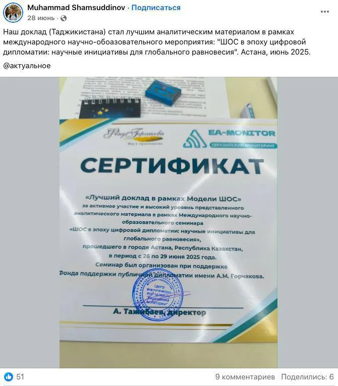 Смотрите какая история. Есть фонд Горчакова при МИД РФ, который, якобы, поддерживает полезные для России кадры на пос...