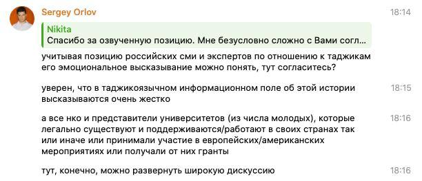 Смотрите какая история. Есть фонд Горчакова при МИД РФ, который, якобы, поддерживает полезные для России кадры на пос...