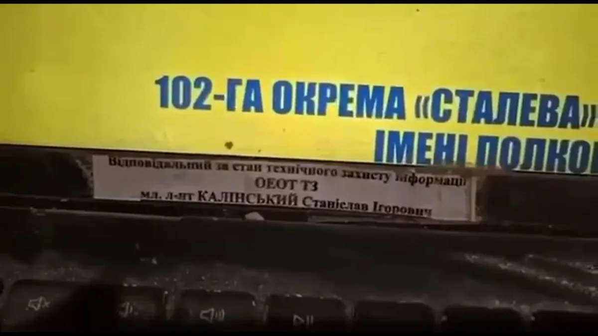 Экскурсия по брошенному штабу 1-го батальона 102-й бригады ТРО Украины в Гуляйполе по адресу Соборная улица дома 52 в...