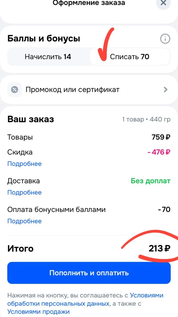 ‼️🎁 🛍🛍 🎁