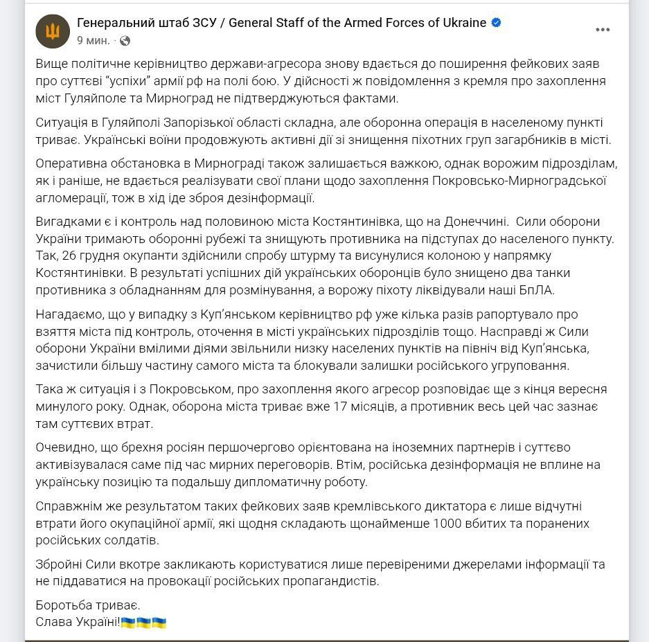 🇺🇸🇺🇦 Как USAID помогли Зеленскому стать президентом: