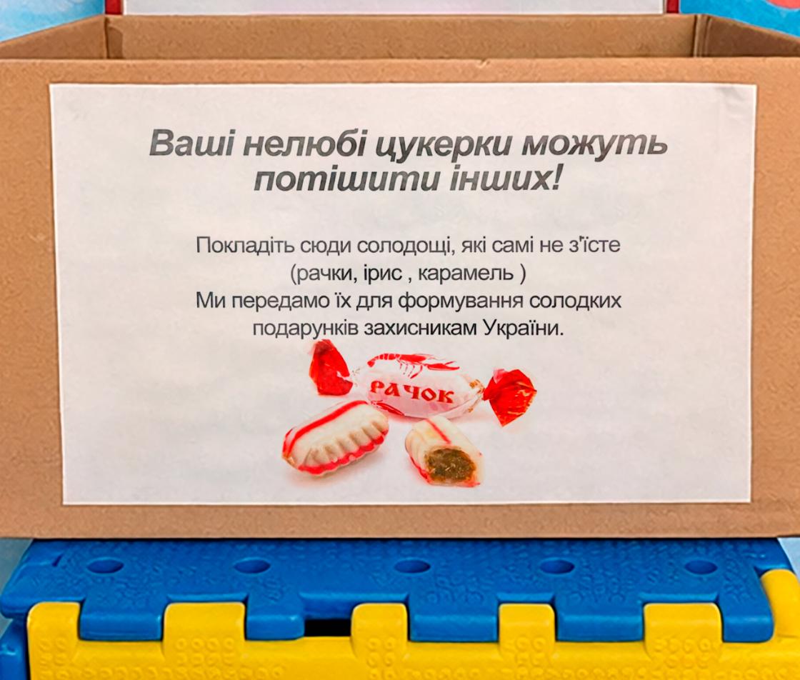 Народная любовь к ВСУ бьёт все рекорды.