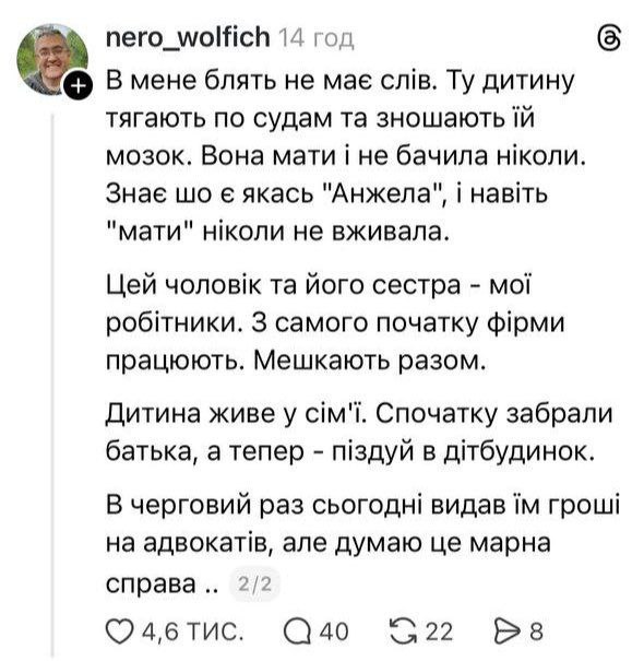 Душегубы ТЦК довели отца до "штурмовиков", а ребенка - в детдом