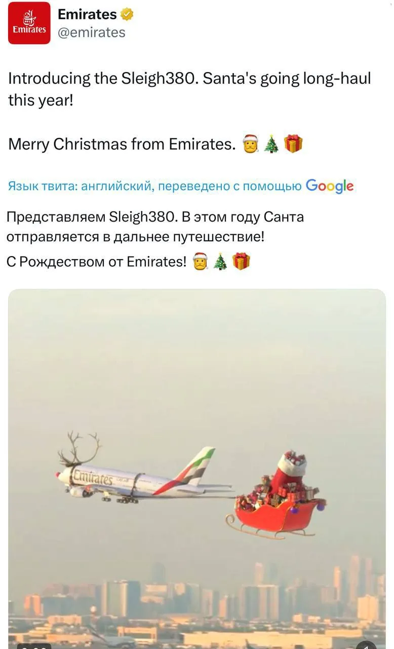 На Западе идет "борьба" с Рождеством🎄🧦😱