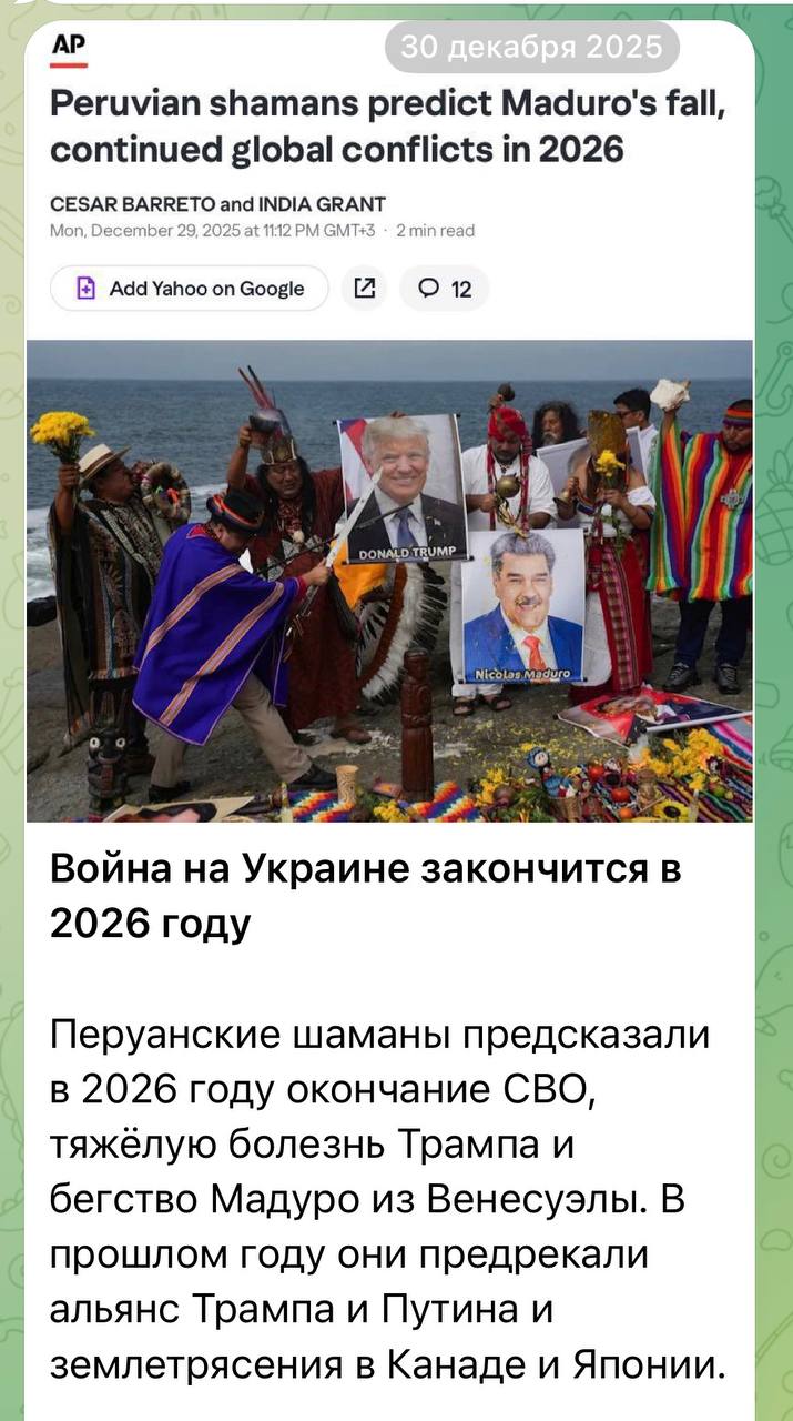 Демонстративное унижение: Белый дом опубликовал кадры с президентом Венесуэлы после его доставки в США