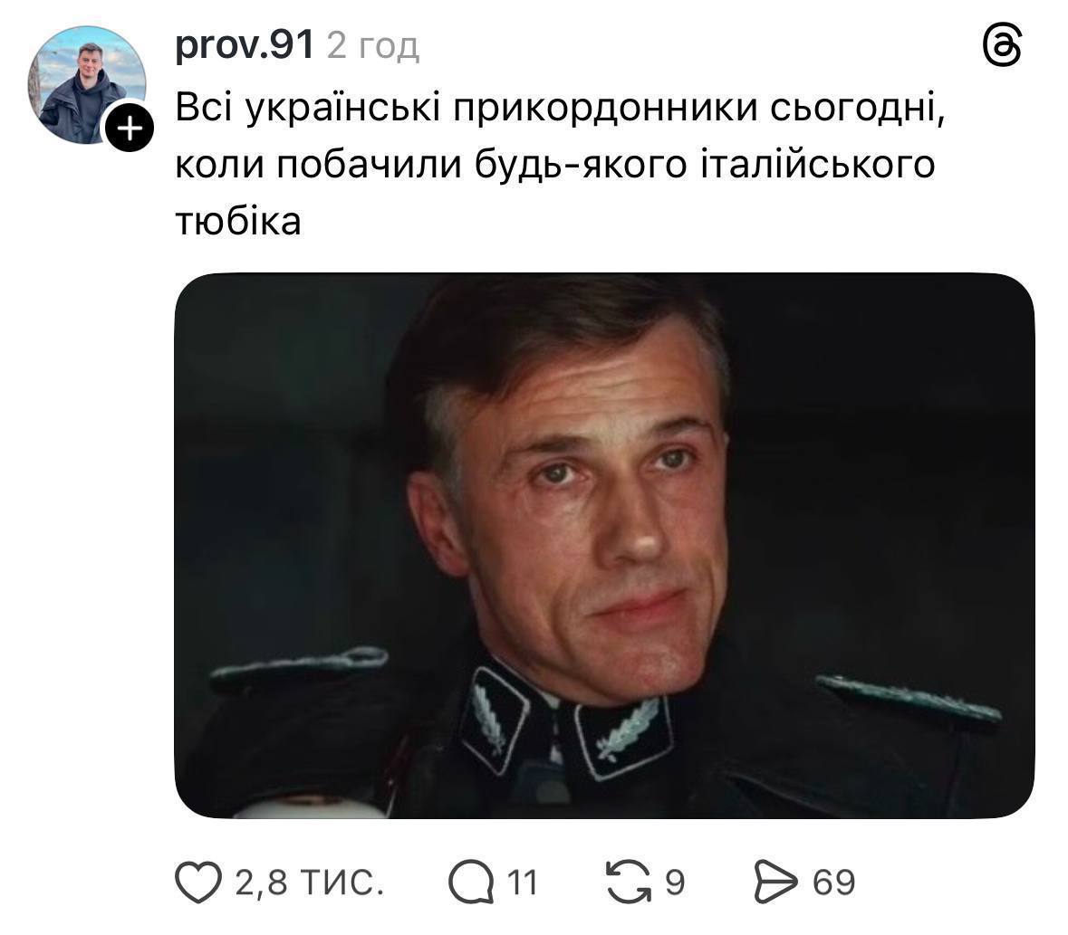 А вот ещё совершенно жуткая история, которая отлично показывает стукаческий менталитет шароварных бабуинов