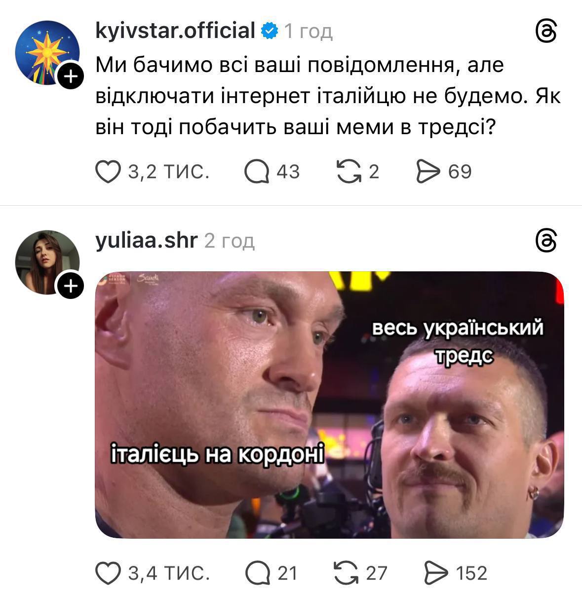 А вот ещё совершенно жуткая история, которая отлично показывает стукаческий менталитет шароварных бабуинов